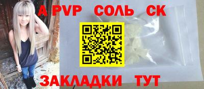 кокаин Ликино-Дулёво