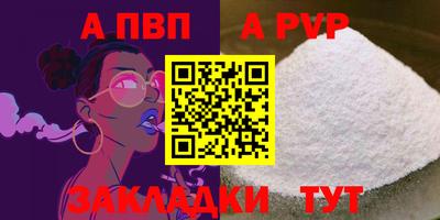 jwh Лесосибирск