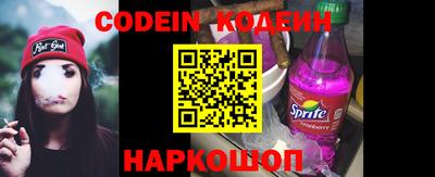 стаф Ливны