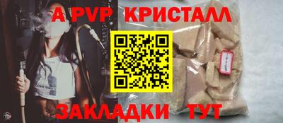 кокаин Ликино-Дулёво