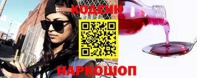 стаф Ливны