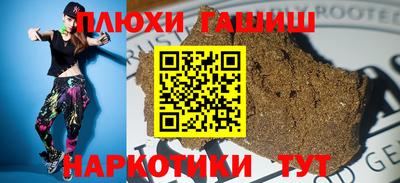 стаф Ливны