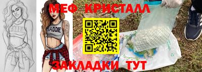 стаф Ливны