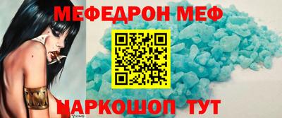 стаф Ливны