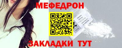 стаф Ливны