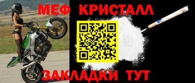кокаин Ликино-Дулёво