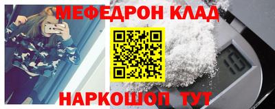 кокаин Ликино-Дулёво