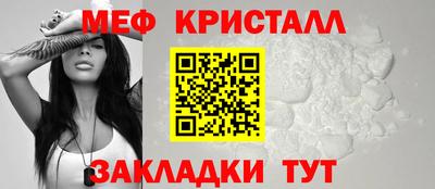 стаф Ливны