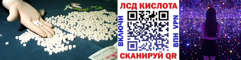 OMG ССЫЛКА  Губкинский  ЛСД экстази ecstasy  где можно купить наркотик 