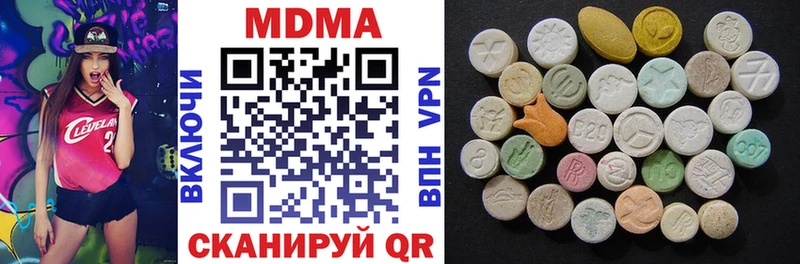 МДМА Molly дарк нет какой сайт kraken как зайти Губкинский закладки