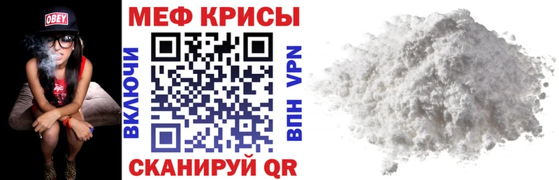 купить   Губкинский  даркнет Telegram  МЯУ-МЯУ 4 MMC 