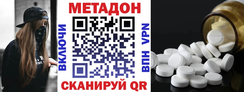 купить наркотики сайты blacksprut зеркало Метадон methadone Губкинский