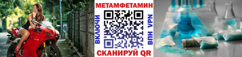 купить наркоту  Губкинский  МЕТАМФЕТАМИН кристалл 