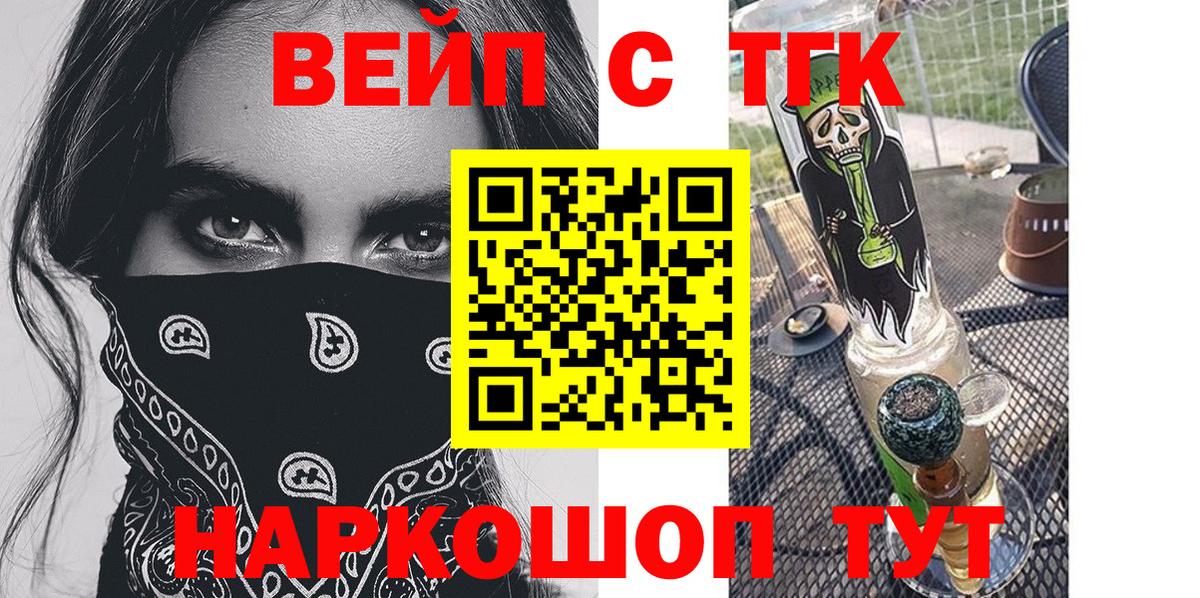 ТГК Wax Губкинский