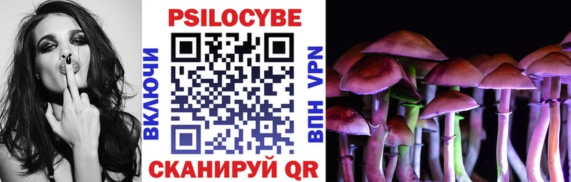Псилоцибиновые грибы ЛСД  где можно купить   Губкинский 