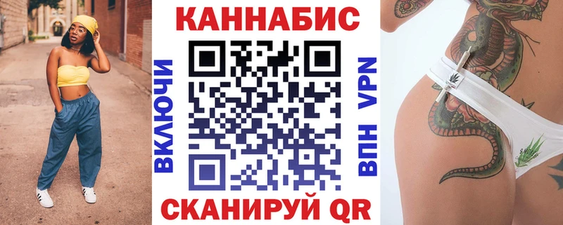 Марихуана конопля  Губкинский 