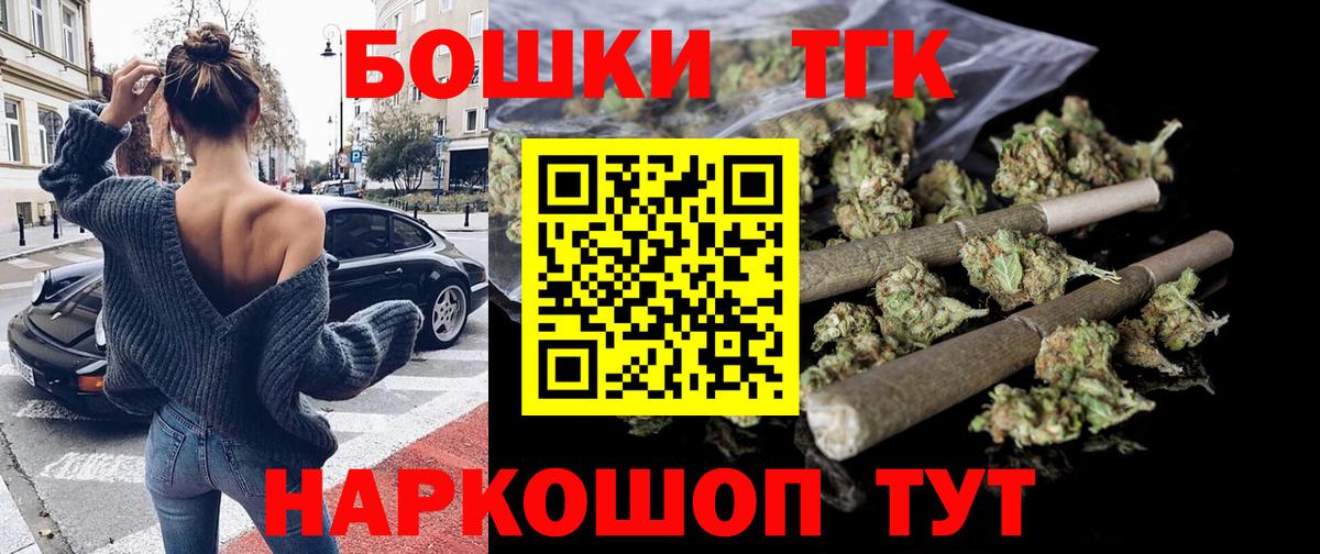 Губкинский  Шишки марихуана MAZAR  Канабис Bruce Banner  Вход с VPN  МАРИХУАНА тримм 